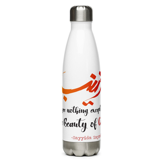 Sayyida Zaynab | As - Stainless Steel Water Bottle